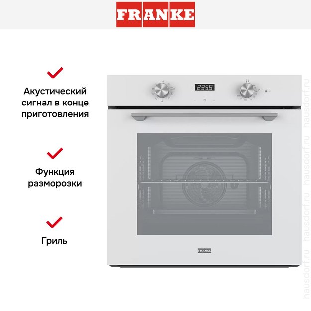 Духовой шкаф Franke FMA 86 H WH (preview 2)