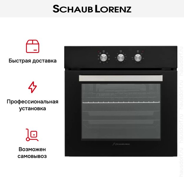 Духовой шкаф Schaub Lorenz SLB ES6313 (preview 6)