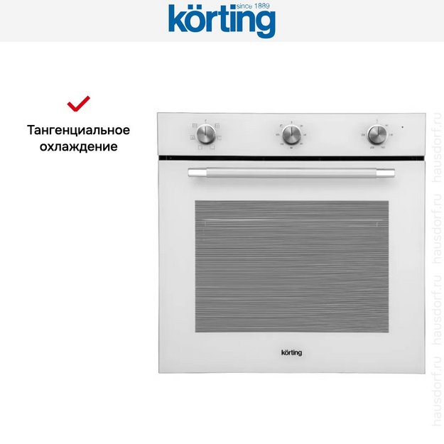 Духовой шкаф Korting OKB 1310 GSCW (preview 7)