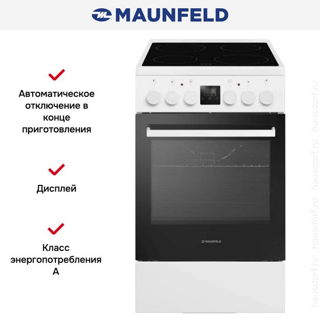 Электрическая плита Maunfeld MEC55CW08D (preview 18)