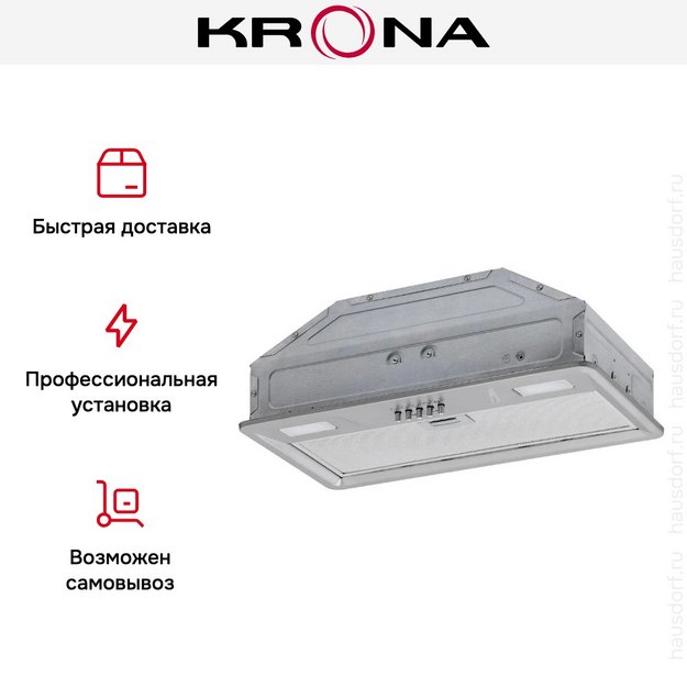 Встраиваемая вытяжка KRONA KATE 600 INOX PB V2 (preview 14)