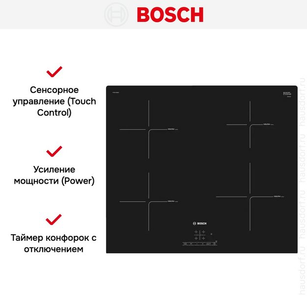 Индукционная варочная панель Bosch PUE 611 BB6E (preview 7)