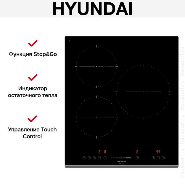 Индукционная варочная панель Hyundai HHI 4751 BG (preview 8)