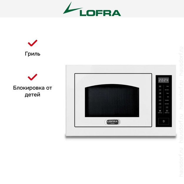 Встраиваемая микроволновая печь Lofra FMRBP6T25ME/R (preview 2)
