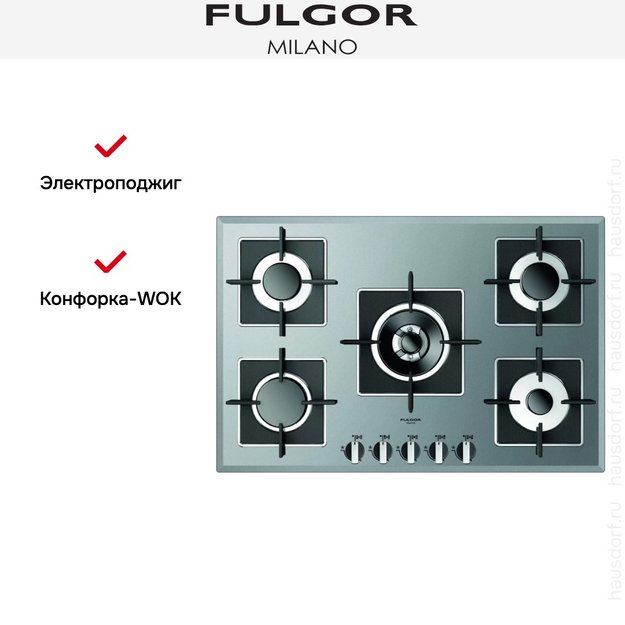 Варочная панель Fulgor Milano LH 775 G WK ME (фото 2) Варочная панель Fulgor Milano LH 775 G WK ME (preview 2)