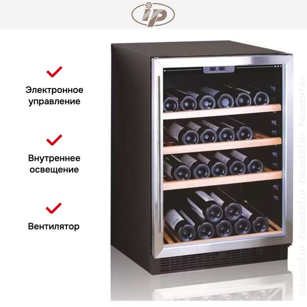 Винный шкаф IP JG 45-6 A X (preview 2)