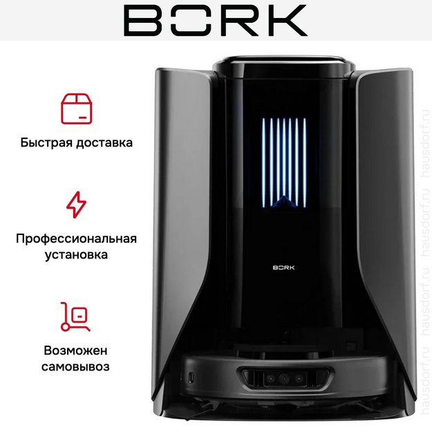 Робот-пылесос BORK V851 (preview 11)