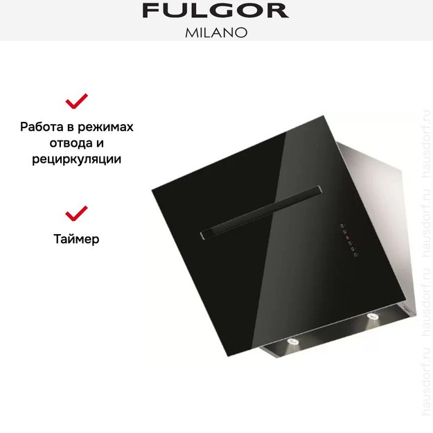 Вытяжка Fulgor Milano FLH 800 TC BK (фото 4) Вытяжка Fulgor Milano FLH 800 TC BK (preview 4)
