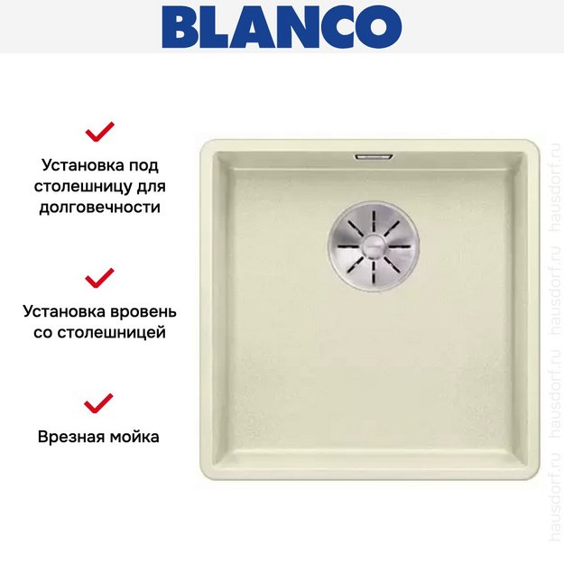 Мойка Blanco SUBLINE 400-F отводная арматура InFino® жасмин (фото 2) Мойка Blanco SUBLINE 400-F отводная арматура InFino® жасмин (preview 2)