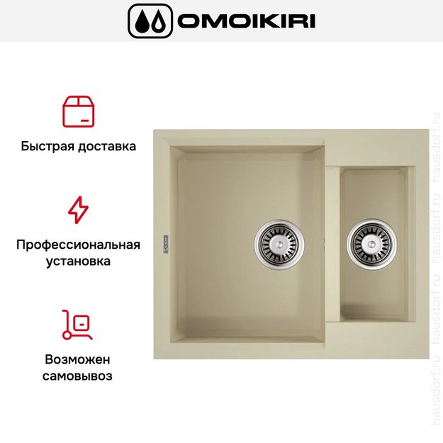 Мойка Omoikiri SAKAIME 60-2-CH (preview 6)