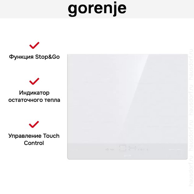 Независимая индукционная варочная панель Gorenje IT643SYW7 (preview 10)