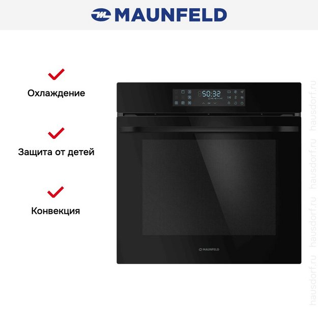 Духовой шкаф Maunfeld EOEH7615B (preview 17)