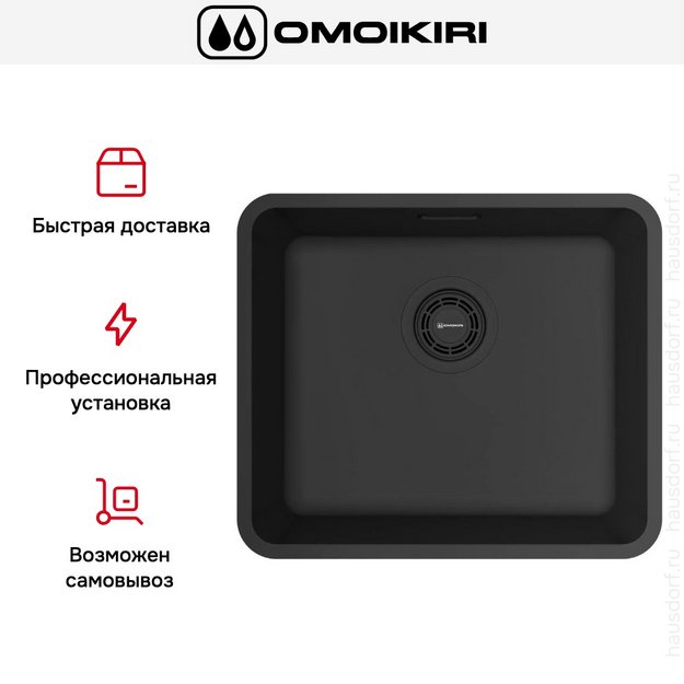 Мойка Omoikiri OMI 43-U/I ULTRA MINI-GB (preview 4)