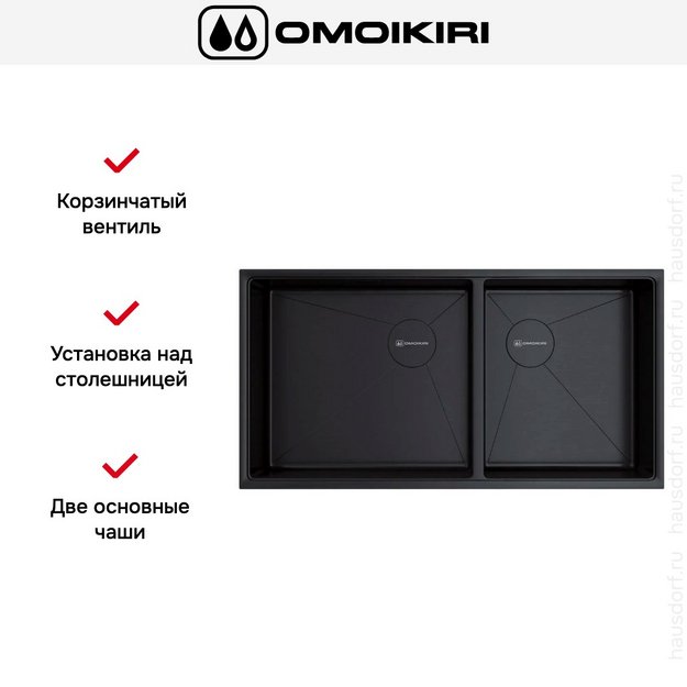 Мойка Omoikiri TAKI 85-2-LB-U/IF SIDE GB (preview 6)