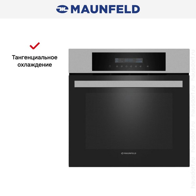 Духовой шкаф Maunfeld AEOD6063S (preview 15)