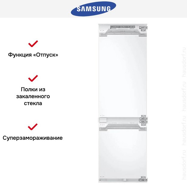 Встраиваемый холодильник Samsung BRB80F26CEF0EO (preview 15)