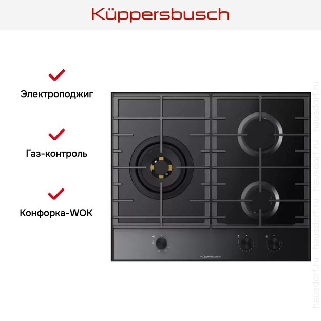 Газовая варочная панель Kuppersbusch KG 6853.0 SE-E5 (preview 5)