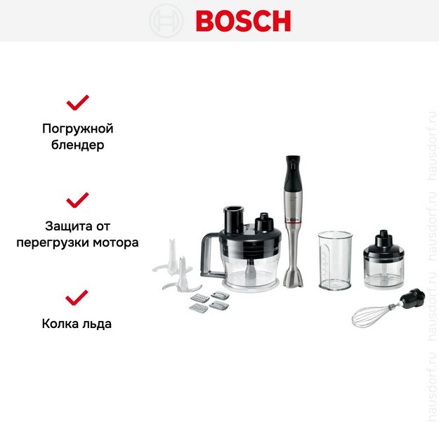 Блендер Bosch MSM6M871 черный (preview 14)
