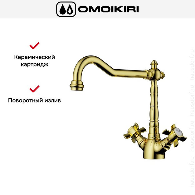 Смеситель Omoikiri TOKIGAWA G (preview 5)