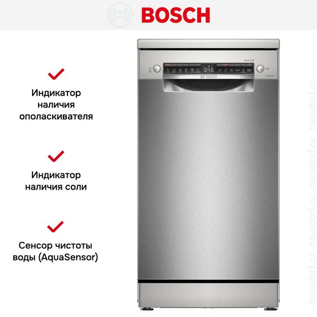 Посудомоечная машина Bosch SPS4HMI64Q (preview 14)