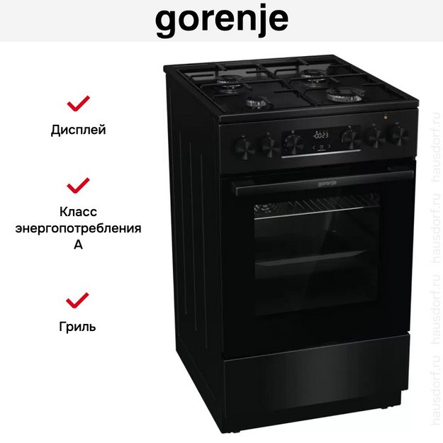 Комбинированная плита Gorenje GK5C60BJ (preview 14)