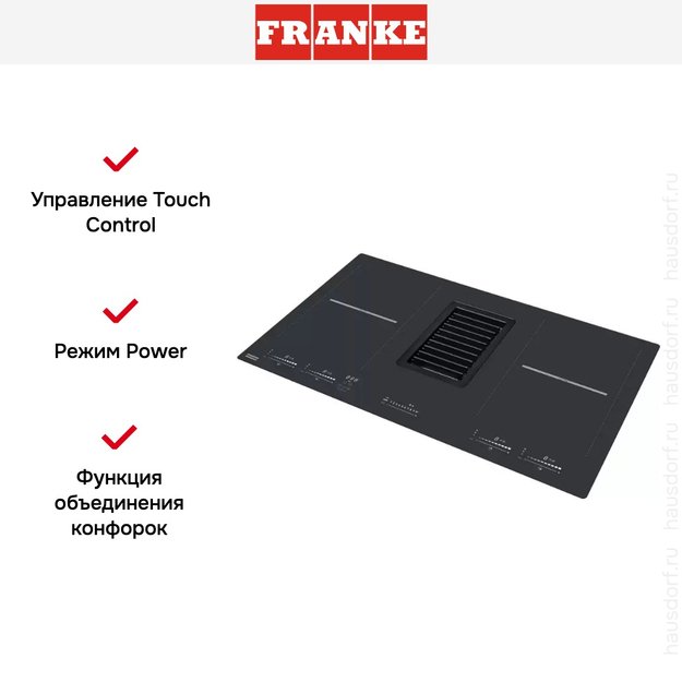 Варочная панель Franke FMY 839 HI 2.0 (preview 10)