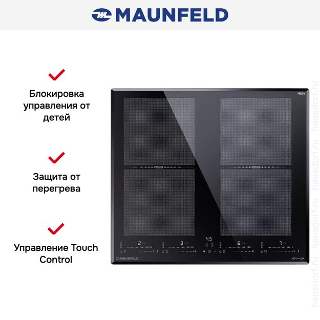 Индукционная варочная панель Maunfeld CVI594SF2BK LUX Inverter (фото 7) Индукционная варочная панель Maunfeld CVI594SF2BK LUX Inverter (preview 7)