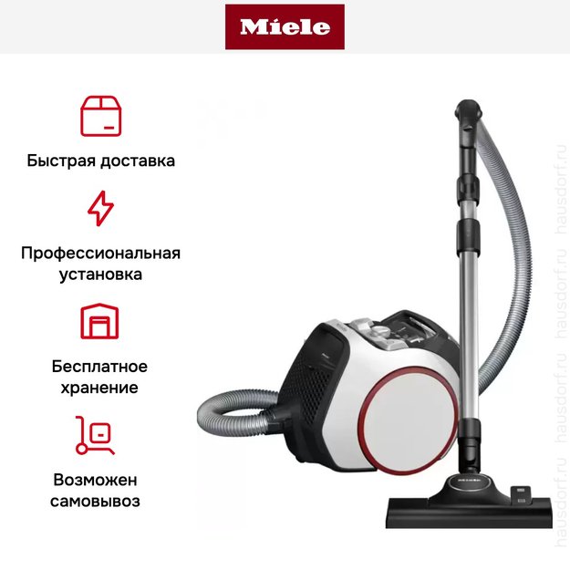 Пылесос Miele SNRF0 Boost CX1 PowerLine Lotus white (preview 7)