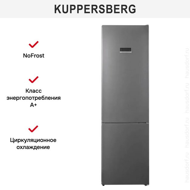 Холодильник Kuppersberg RFCN 2010 DX (preview 8)