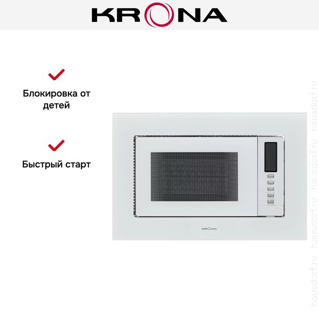 Встраиваемая микроволновая печь KRONA RAUM 60 WH DOTS (фото 13) Встраиваемая микроволновая печь KRONA RAUM 60 WH DOTS (preview 13)