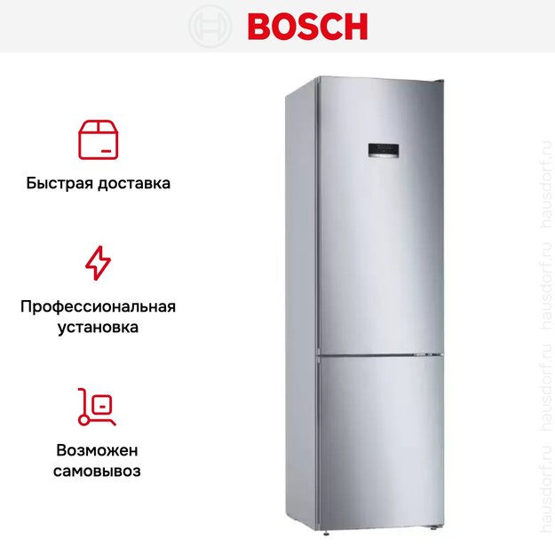 Холодильник с нижней морозильной камерой BOSCH KGN39XI28R (preview 12)