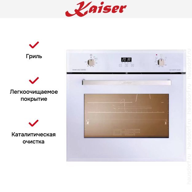 Встраиваемый газовый духовой шкаф Kaiser EG 6374 W (preview 11)