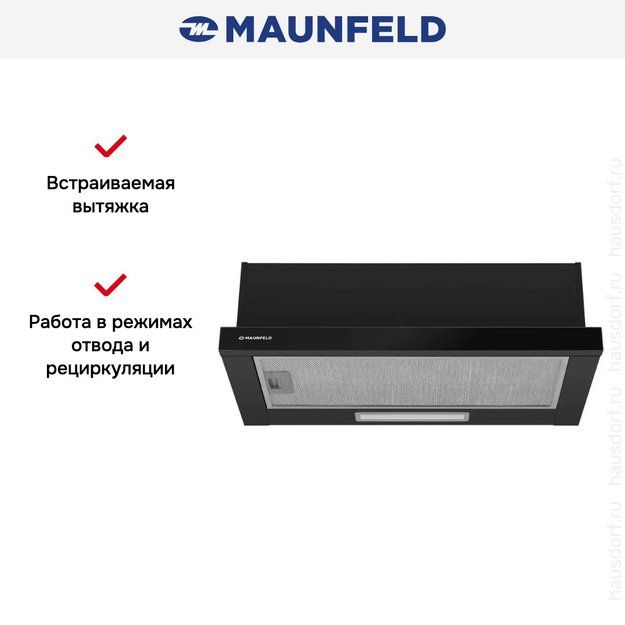 Встраиваемая вытяжка Maunfeld Clyde 50 чёрное стекло (preview 15)