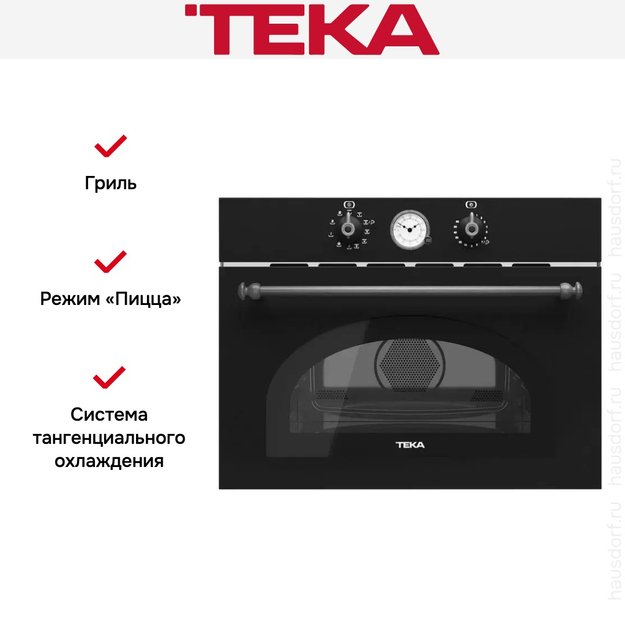 Встраиваемая микроволновая печь Teka MWR 32 BIA ATS (фото 10) Встраиваемая микроволновая печь Teka MWR 32 BIA ATS (preview 10)