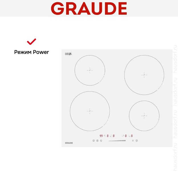 Варочная панель Graude IK 60.0 AW (фото 7) Варочная панель Graude IK 60.0 AW (preview 7)
