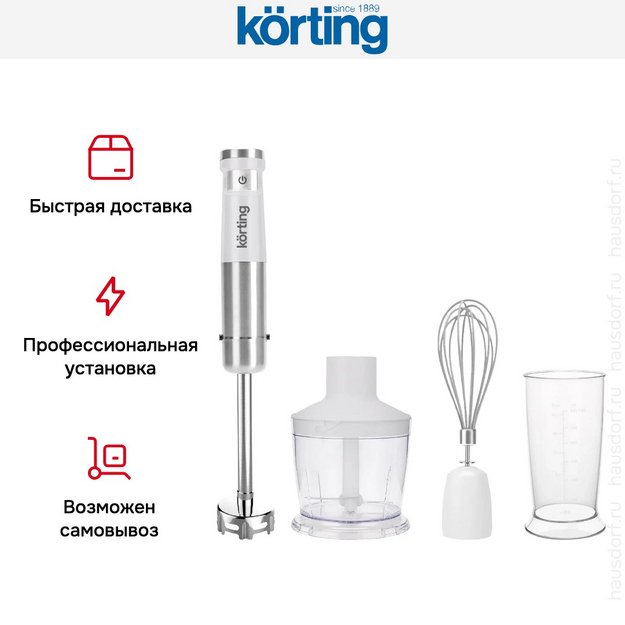 Блендер Korting KHB 0313 W (preview 13)