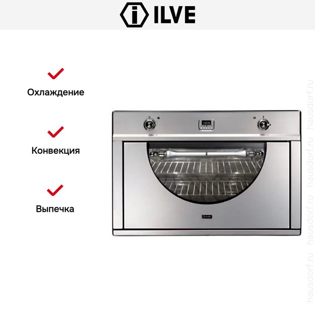 Духовой шкаф Ilve 900-AMP IX (фото 4) Духовой шкаф Ilve 900-AMP IX (preview 4)