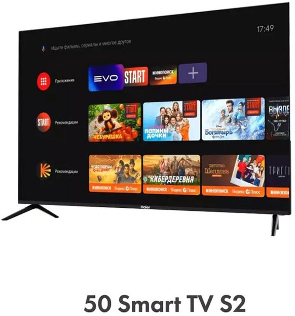Телевизор Haier 50 Smart TV S2 (фото 4) Телевизор Haier 50 Smart TV S2 (preview 4)