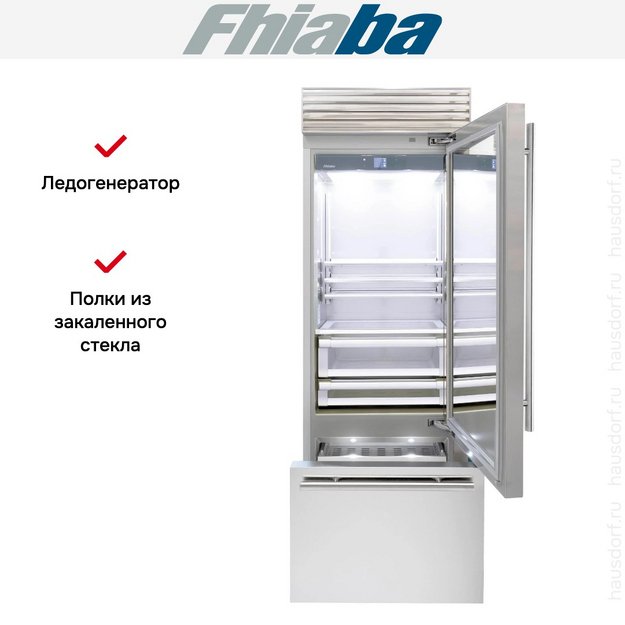 Встраиваемый холодильник Fhiaba XS750TGT6I (preview 3)