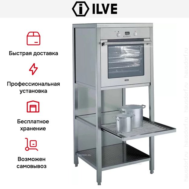 Колонна с духовым шкафом Ilve QM-F69 (фото 5) Колонна с духовым шкафом Ilve QM-F69 (preview 5)