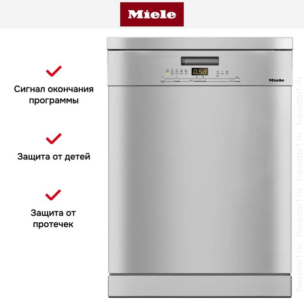 Посудомоечная машина Miele G 5000 SC CLST Active (фото 7) Посудомоечная машина Miele G 5000 SC CLST Active (preview 7)