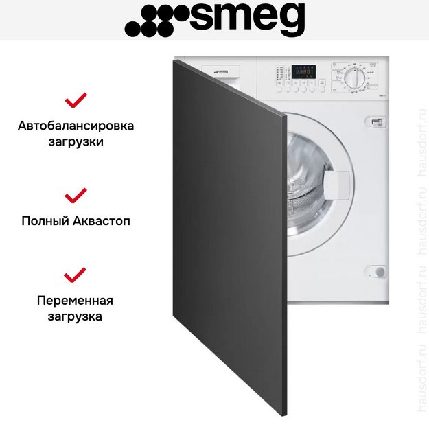 Встраиваемая стирально-сушильная машина Smeg LSIA127 (preview 2)