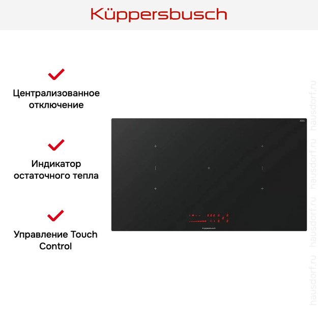 Индукционная варочная панель Kuppersbusch KI 9560.0 SR (preview 3)