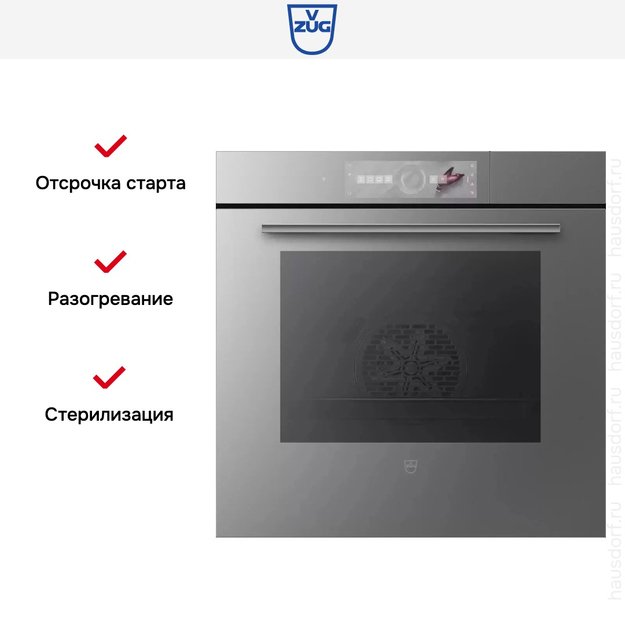 Встраиваемый паровой шкаф V-ZUG CombairSteamer V6000 60 CS6T-23038 (платиновое стекло) (фото 6) Встраиваемый паровой шкаф V-ZUG CombairSteamer V6000 60 CS6T-23038 (платиновое стекло) (preview 6)