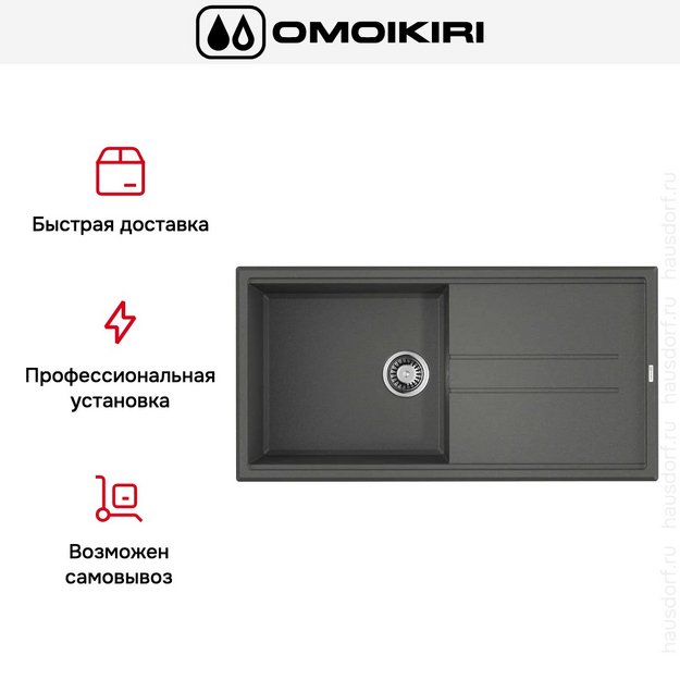 Мойка Omoikiri TEDORI 100 PL (preview 8)