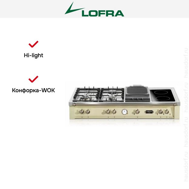 Варочная панель Lofra TRBI126/4BC BRONZE (preview 4)