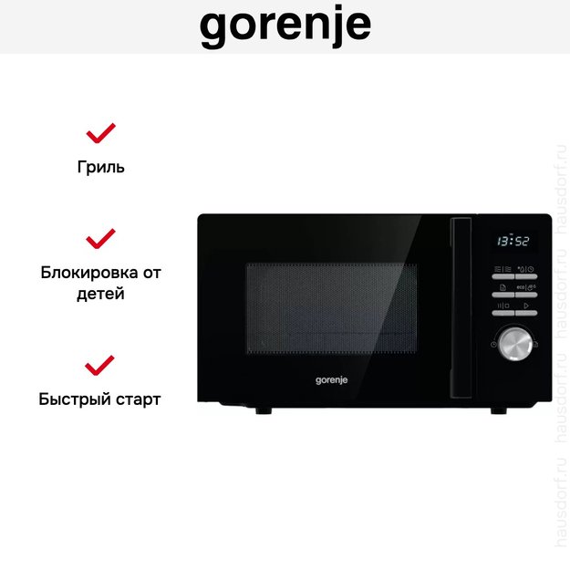 Микроволновая печь с грилем Gorenje MO20A4BH (preview 2)