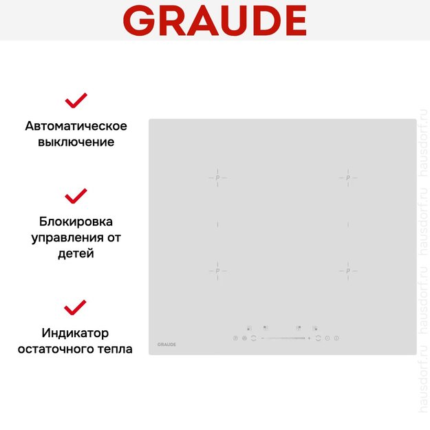 Варочная панель Graude IK 60.2 BW (preview 4)