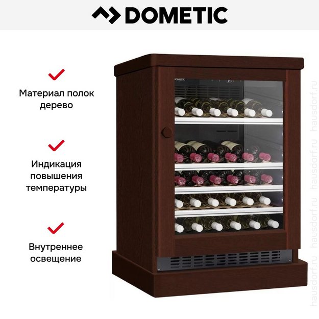 Винный шкаф Dometic C50G Wooden Walnut (preview 6)
