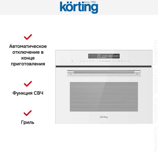 Духовой шкаф Korting OKB 3260 CSGW MW (preview 6)